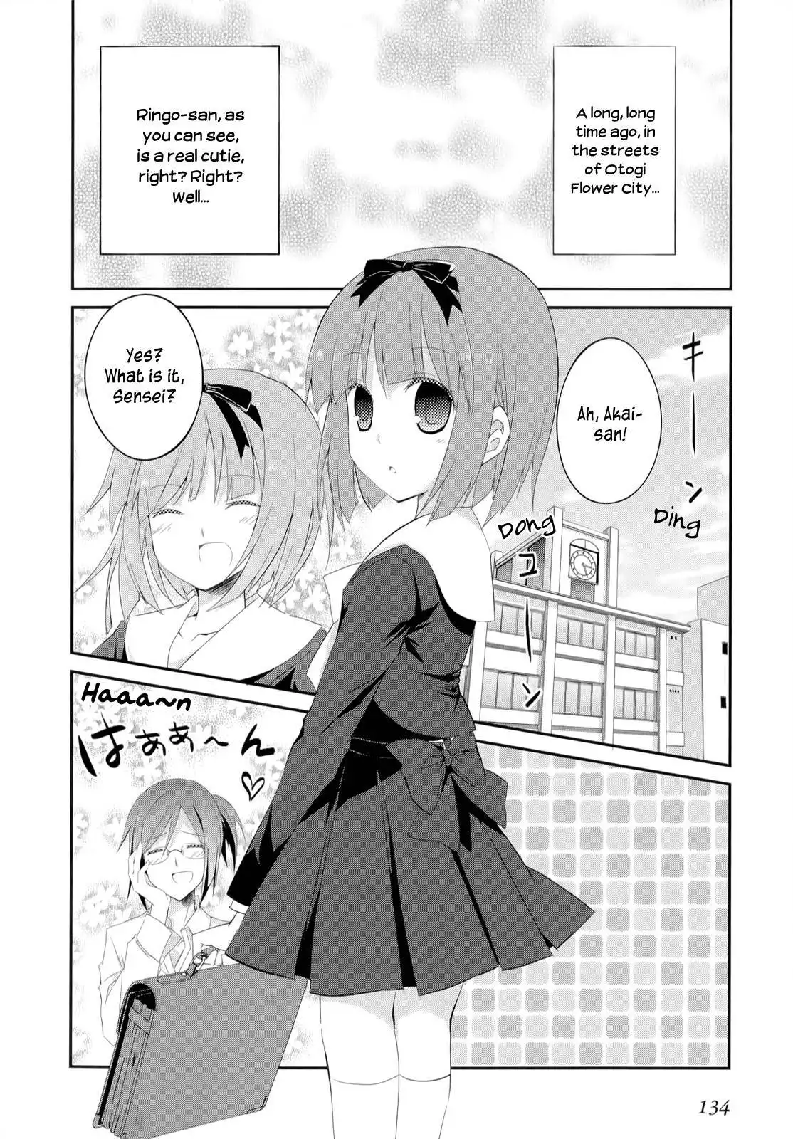 Ookami-san to Shichinin no Nakamatachi Chapter 19 3